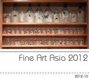 Fin Art Asia 2012